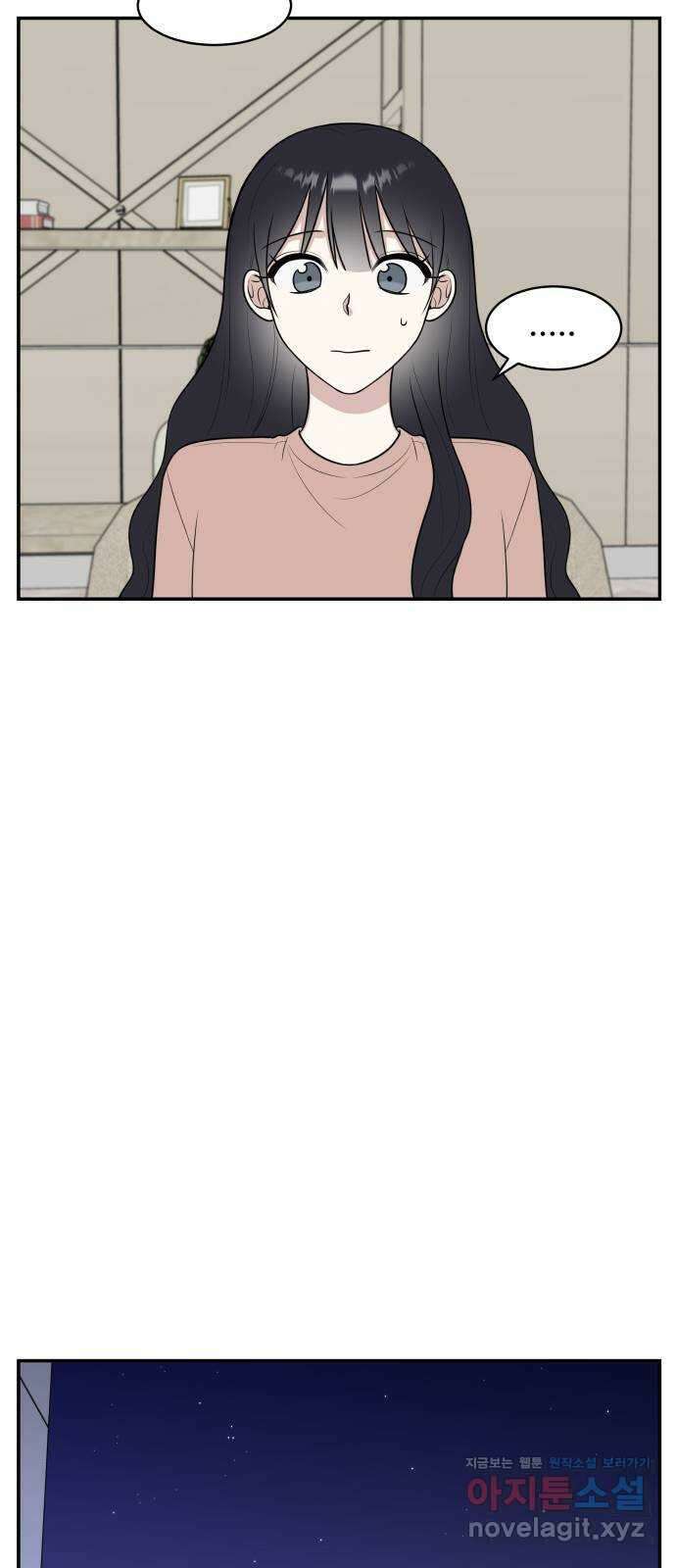 짝사랑의 마침표 44화 51