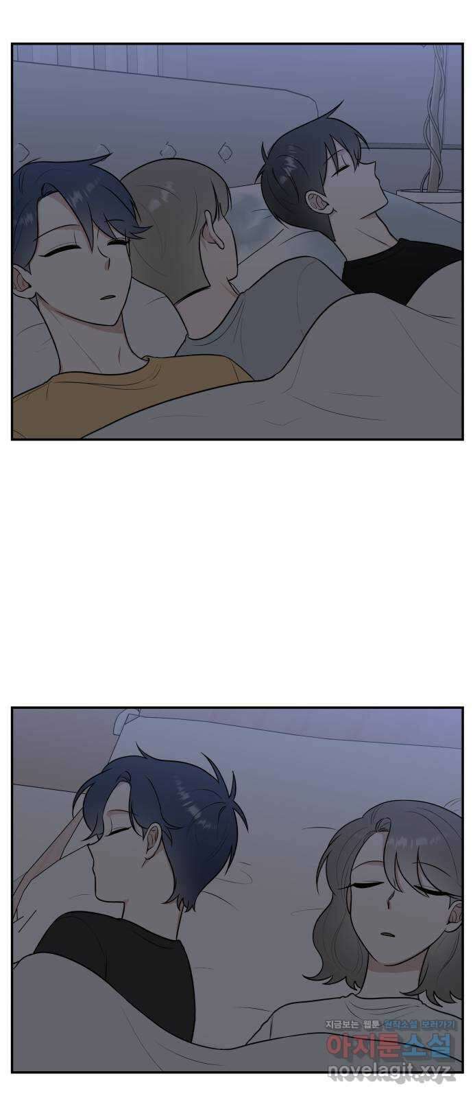 짝사랑의 마침표 44화 53