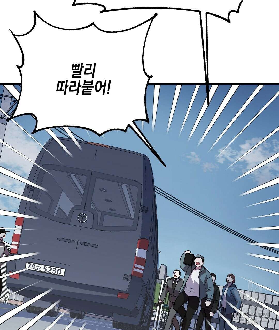 프로푼디스 30화 5