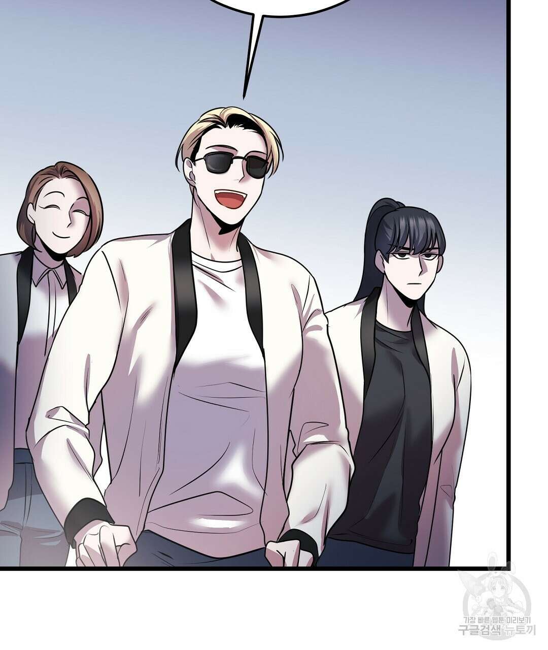 프로푼디스 30화 16