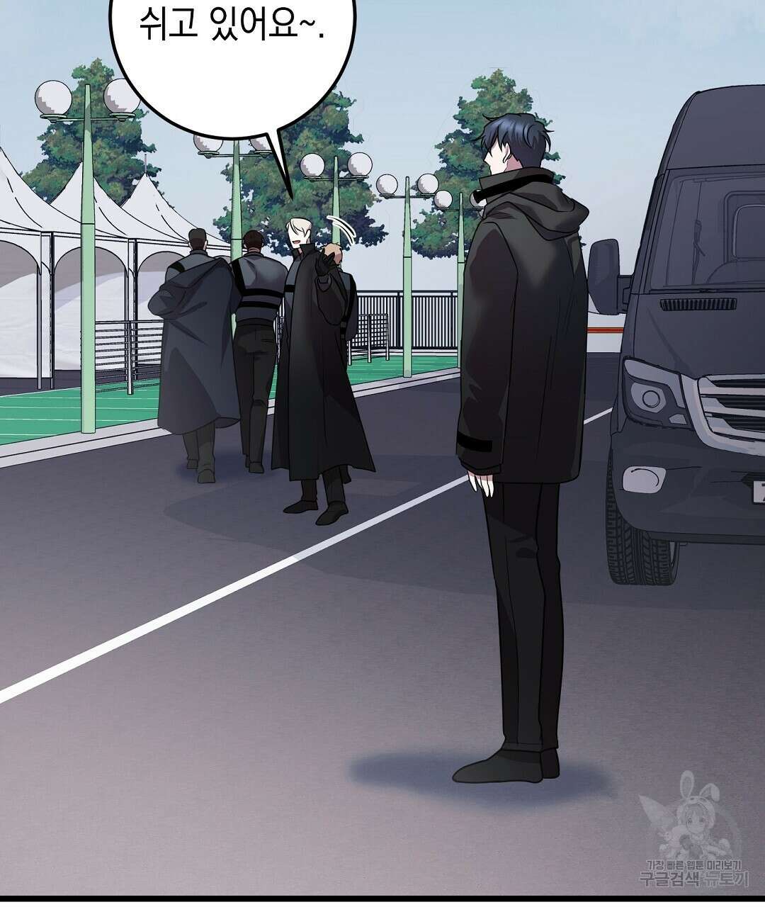 프로푼디스 30화 21