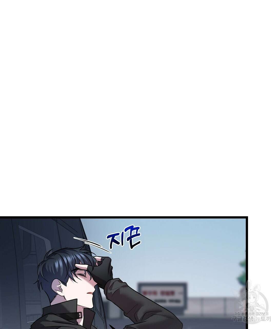 프로푼디스 30화 22