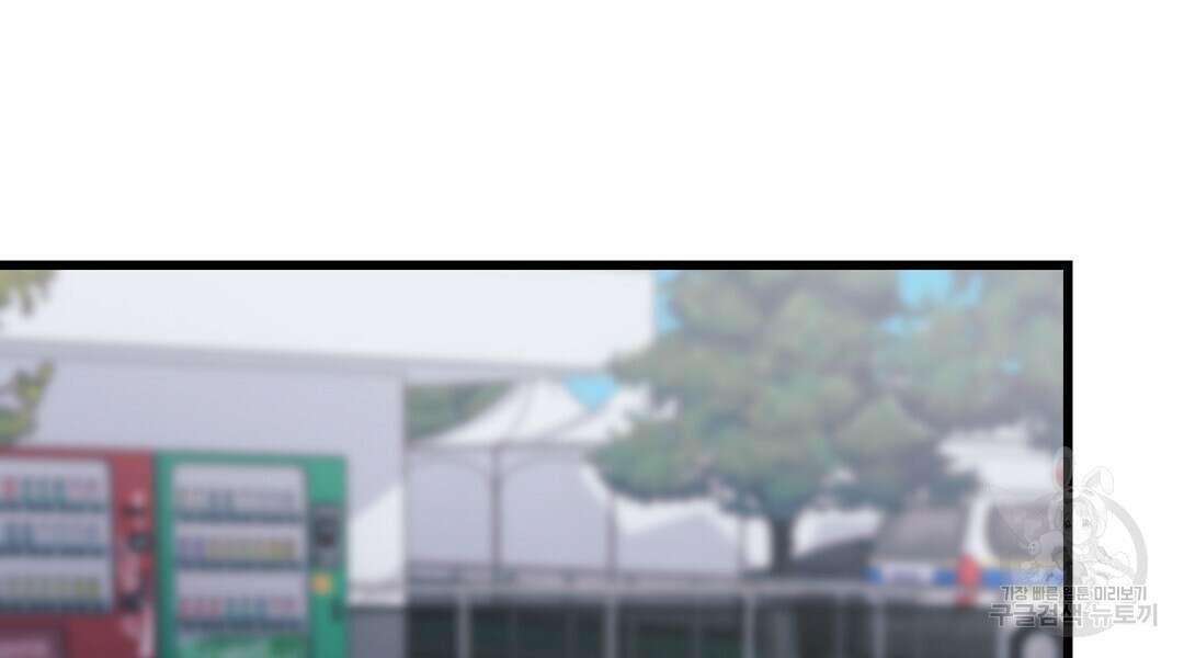 프로푼디스 30화 24