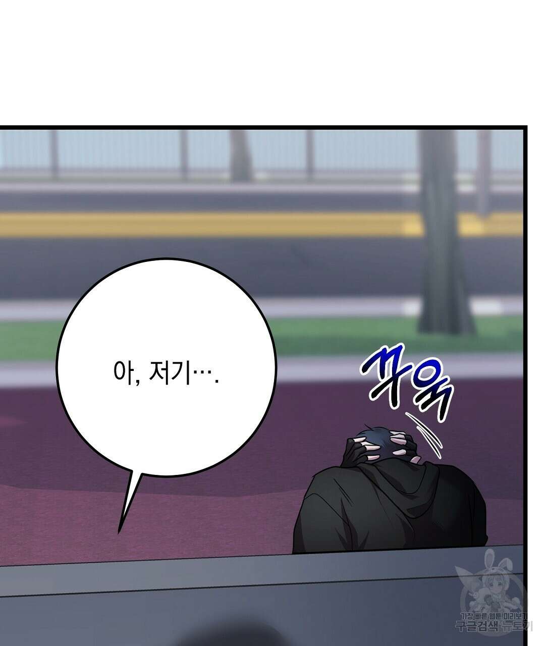프로푼디스 30화 26