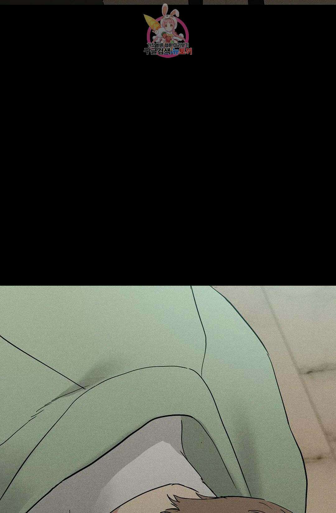 결혼하는 남자 46화 5