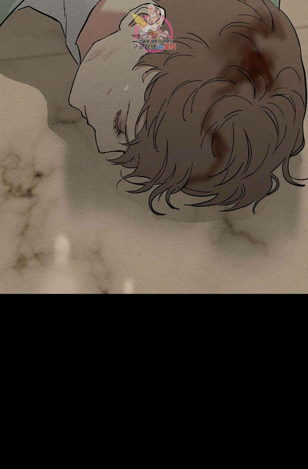 결혼하는 남자 46화 6