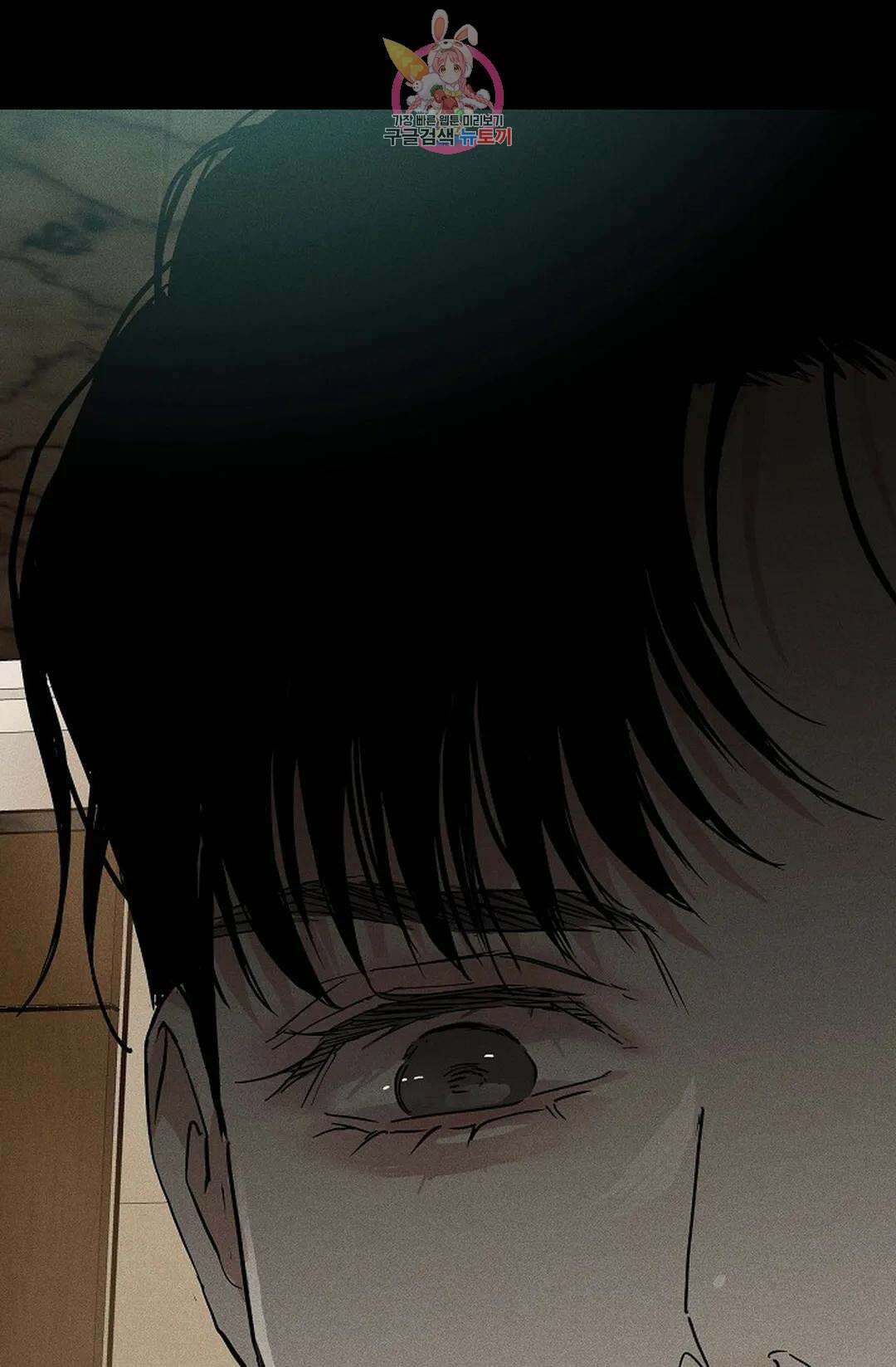 결혼하는 남자 46화 7