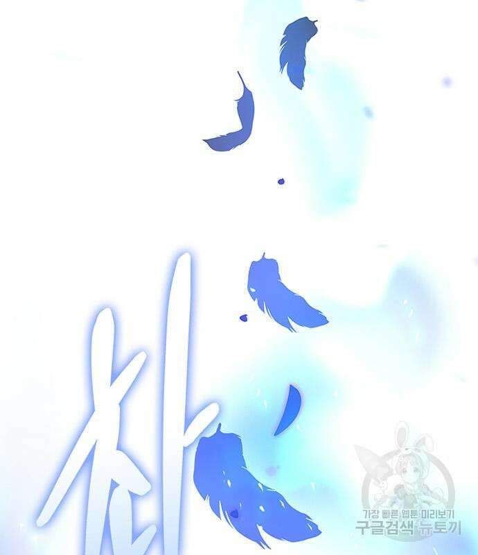 빌런투킬 73화 8