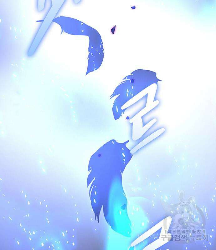 빌런투킬 73화 9
