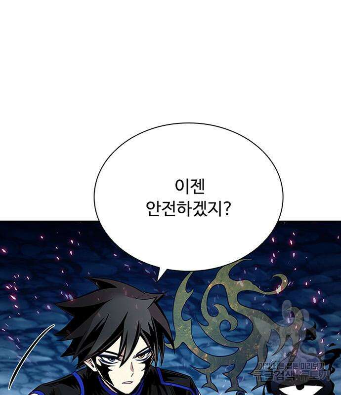 빌런투킬 73화 23
