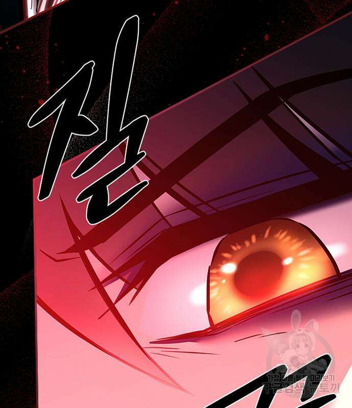 빌런투킬 73화 81