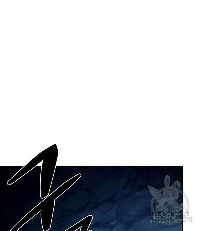 빌런투킬 73화 116