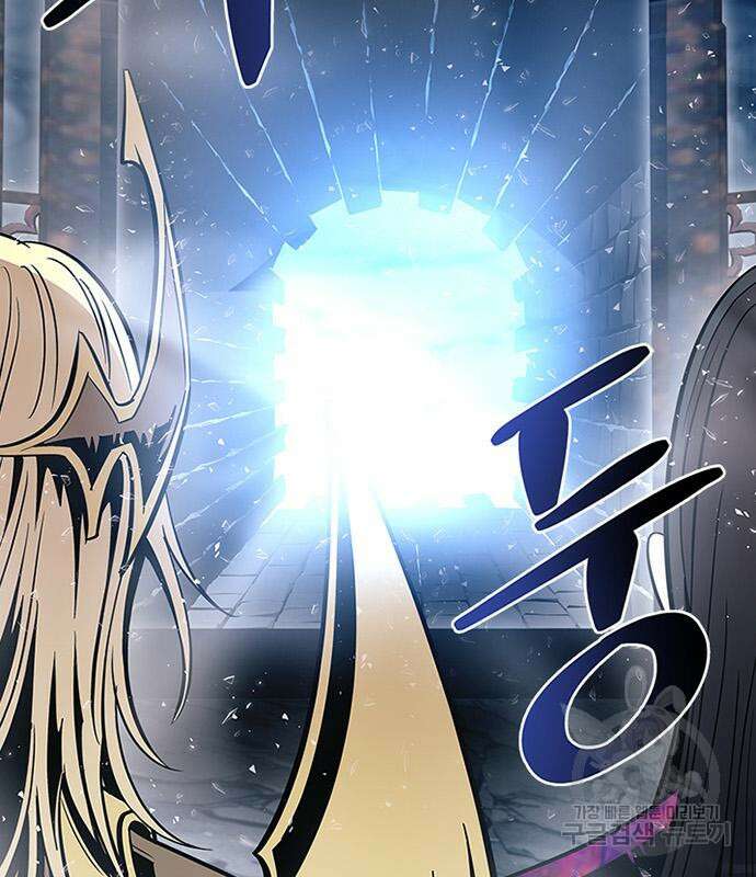 빌런투킬 73화 130