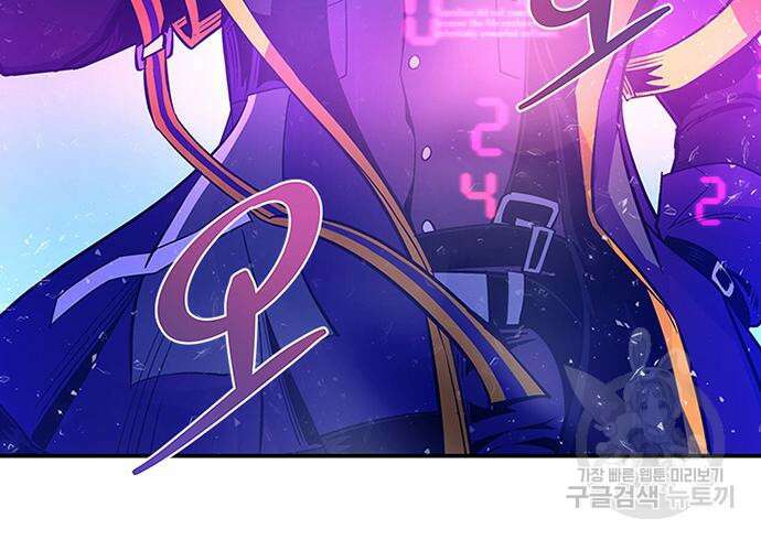 빌런투킬 73화 138