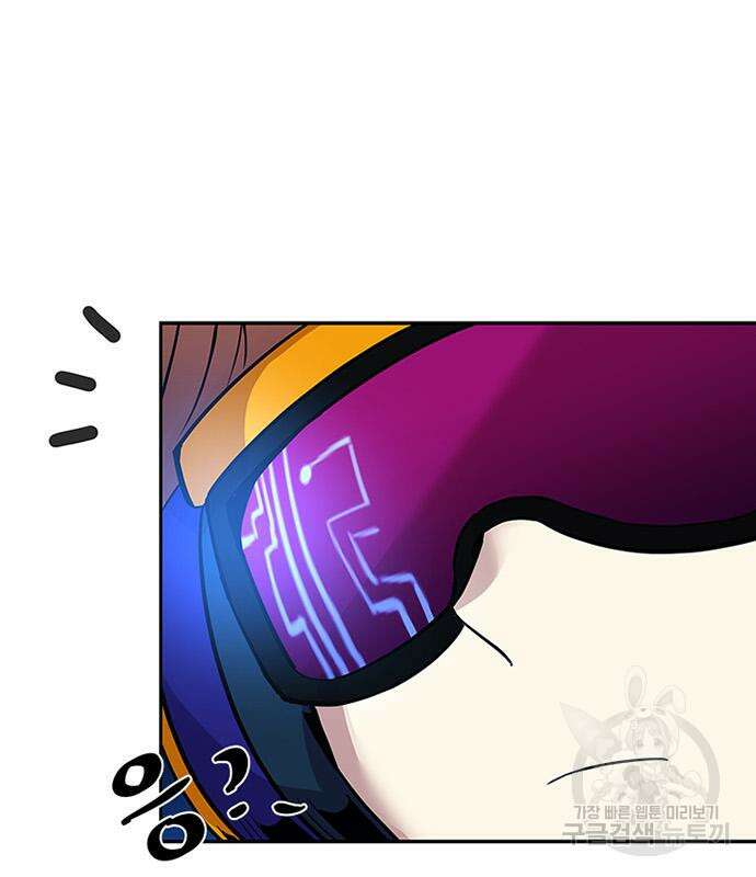 빌런투킬 73화 160