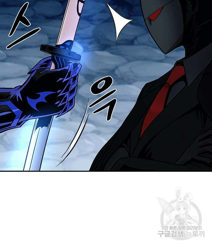 빌런투킬 73화 166