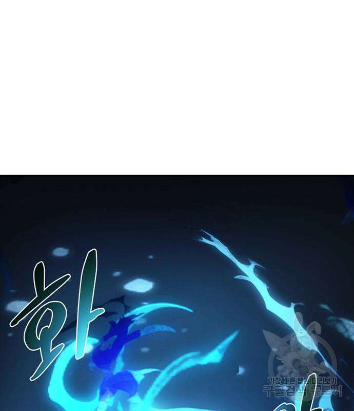 빌런투킬 73화 167