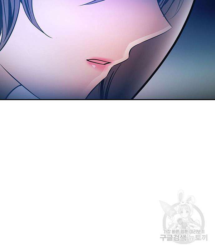 빌런투킬 73화 172