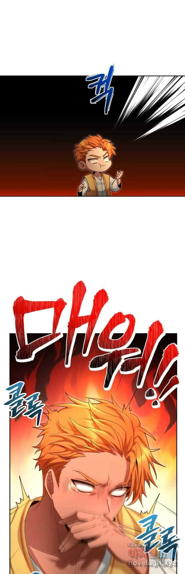 만렙으로 사는 법 49화 6