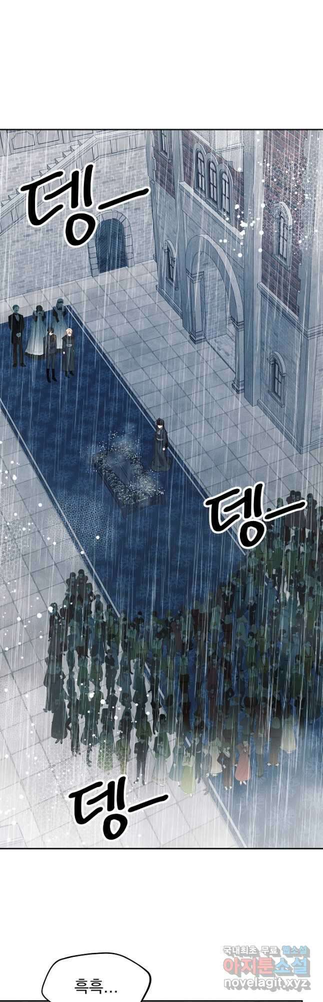 버려진 왕녀는 반역한다 34화 29