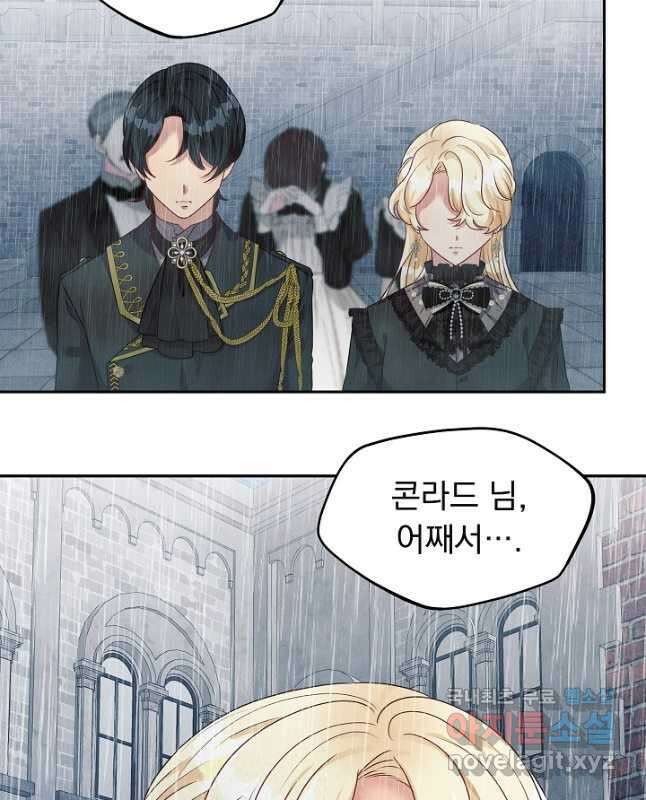 버려진 왕녀는 반역한다 34화 30