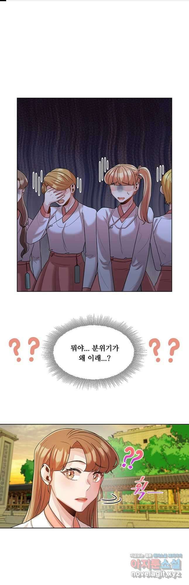 폭군 천제님께 간택되기 싫었습니다만 51화 1