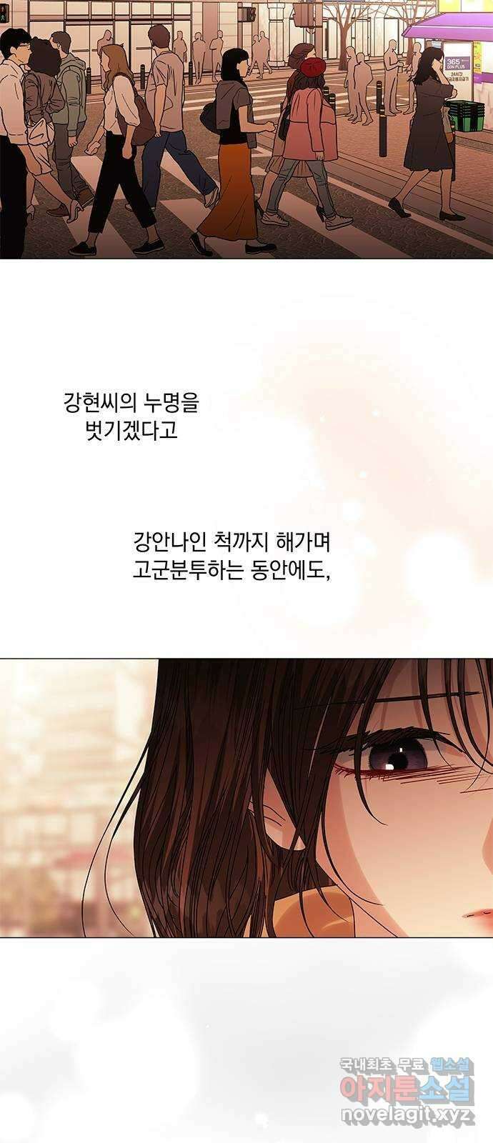 구사일생 로맨스 62화 9