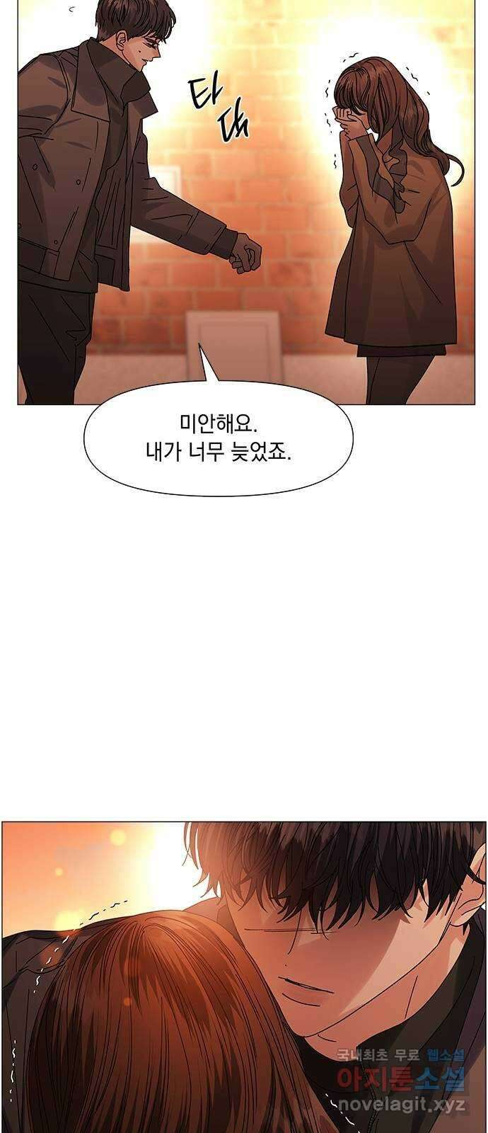 구사일생 로맨스 62화 19