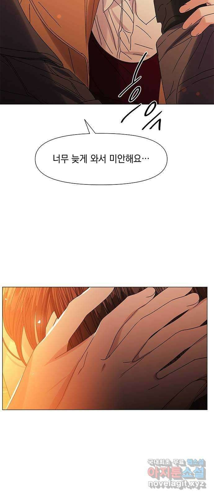 구사일생 로맨스 62화 21