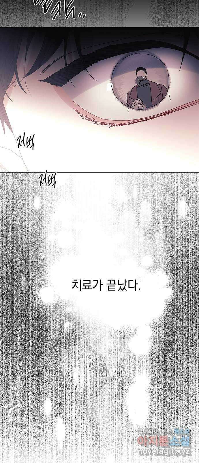 구사일생 로맨스 62화 40