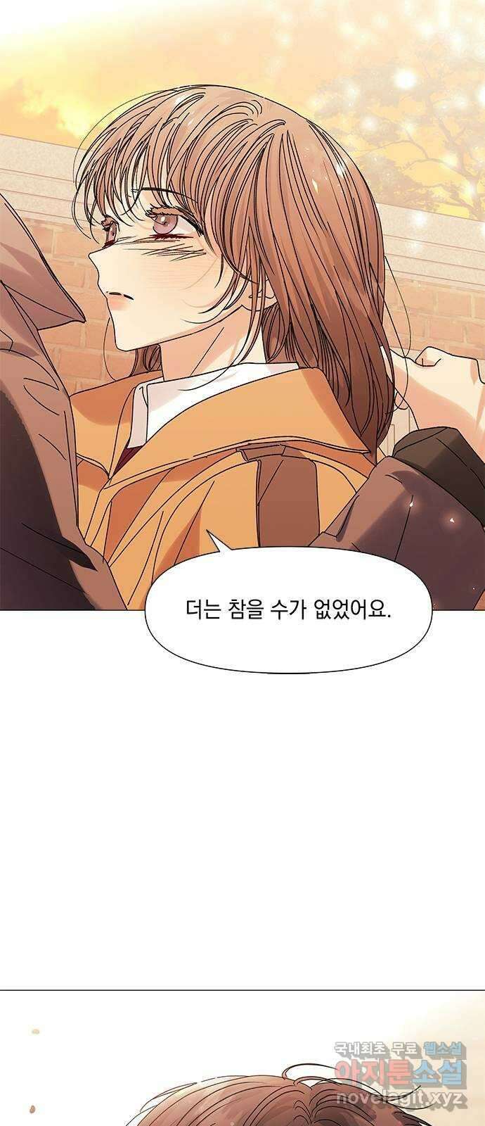 구사일생 로맨스 62화 48
