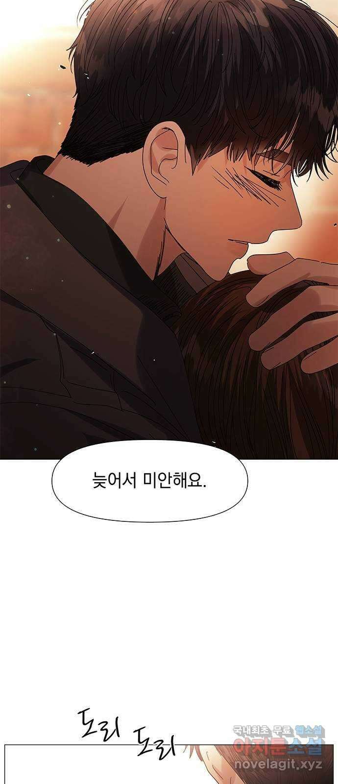 구사일생 로맨스 62화 49