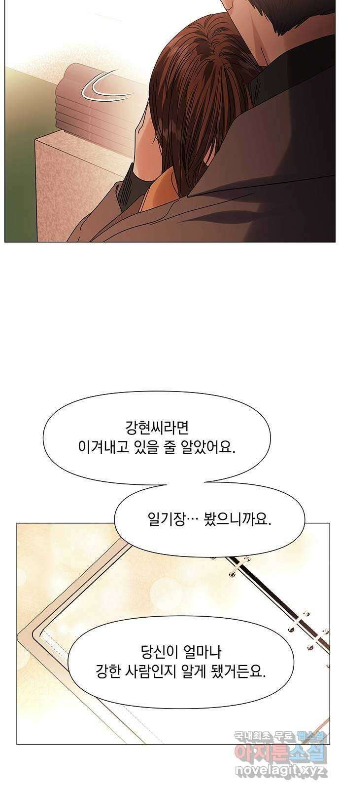 구사일생 로맨스 62화 50