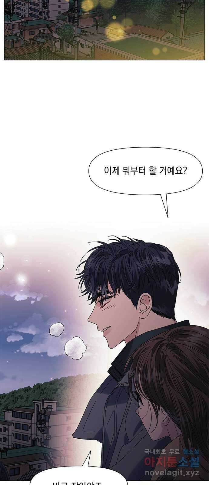 구사일생 로맨스 62화 54