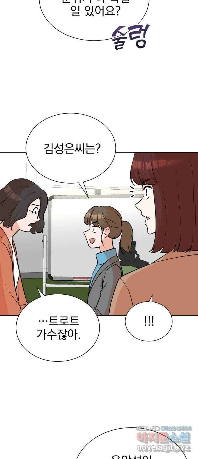 두 번 사는 프로듀서 65화 7