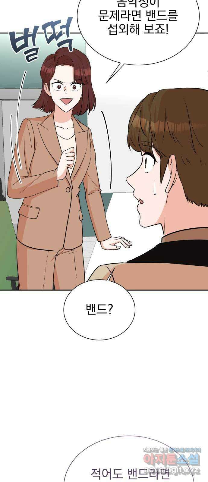 두 번 사는 프로듀서 65화 8