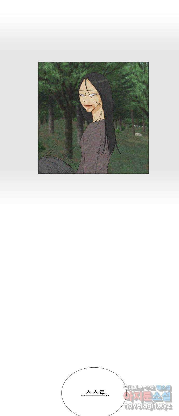 반귀 92화 7