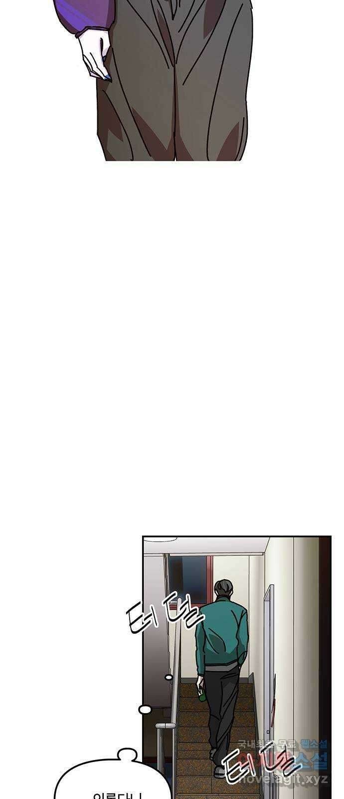 이별학 35화 42