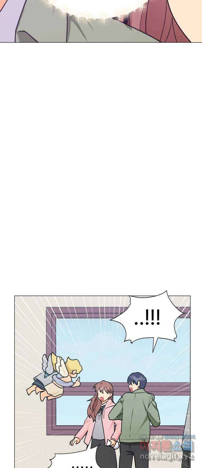 우리 은하 36화 다섯 번째 공략 (1) 26
