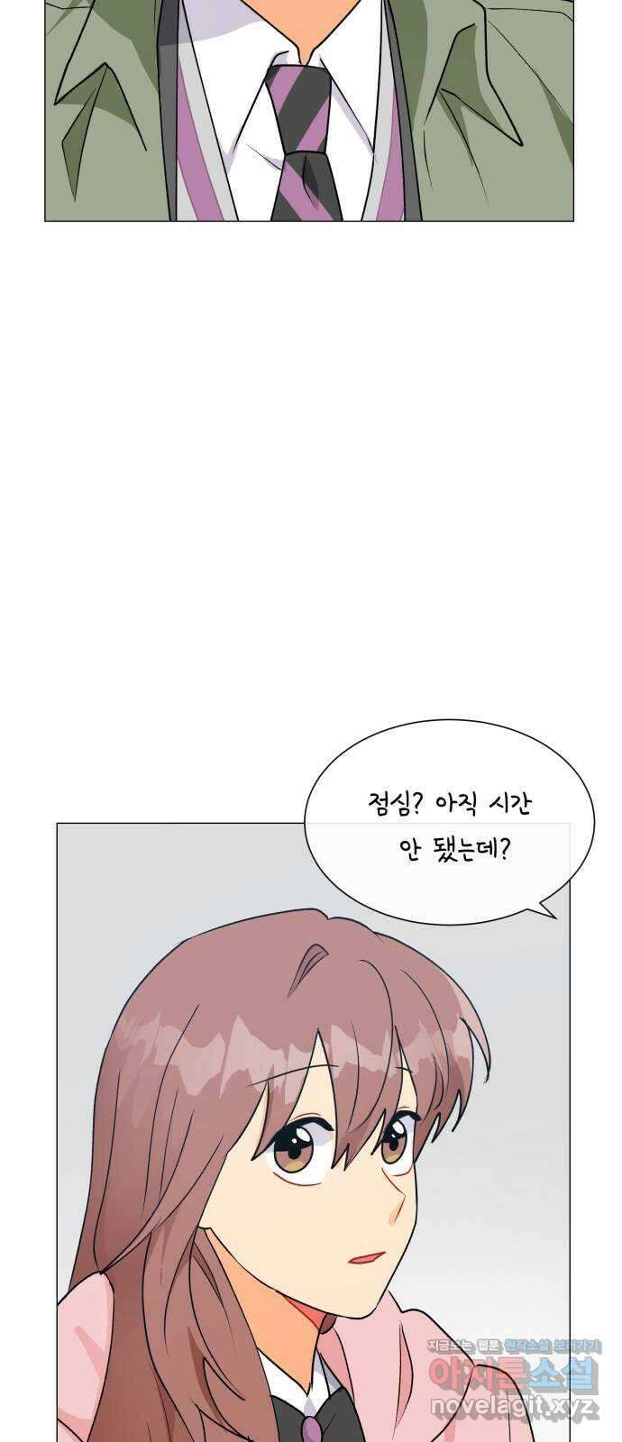 우리 은하 36화 다섯 번째 공략 (1) 34