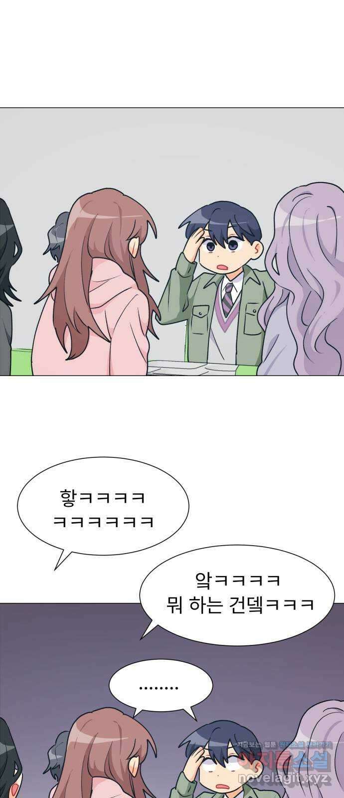 우리 은하 36화 다섯 번째 공략 (1) 49