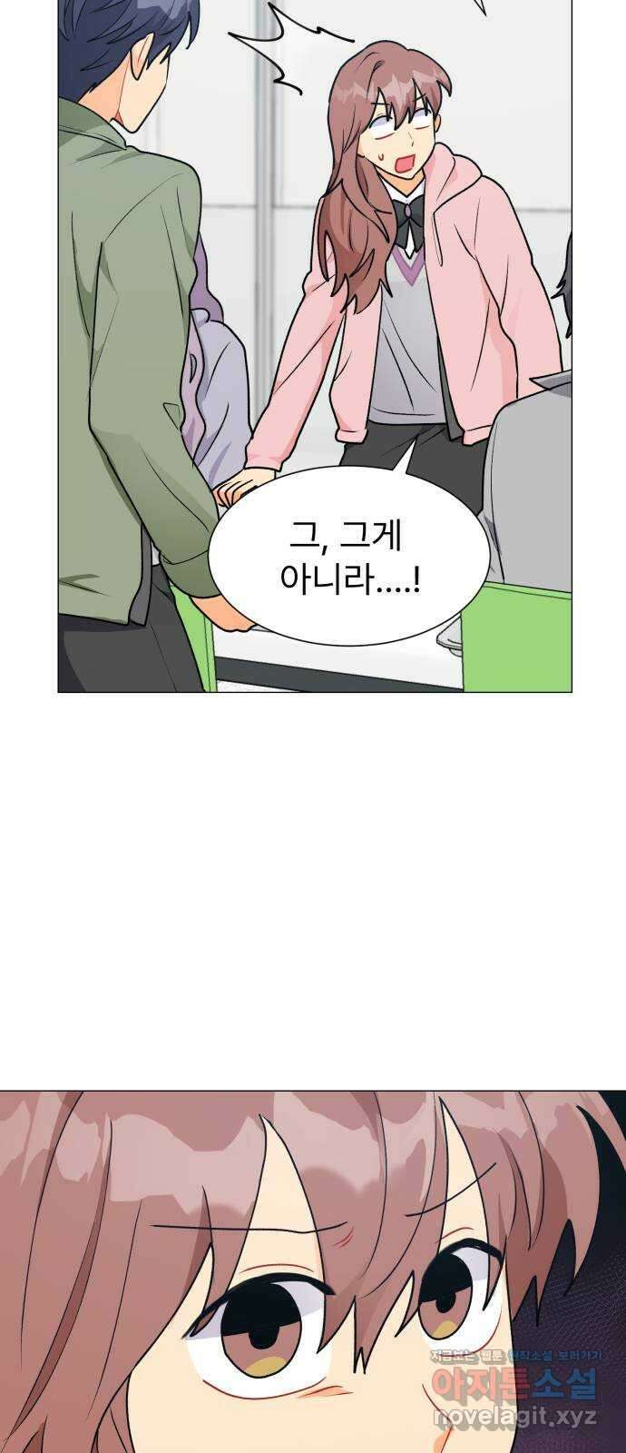 우리 은하 36화 다섯 번째 공략 (1) 52