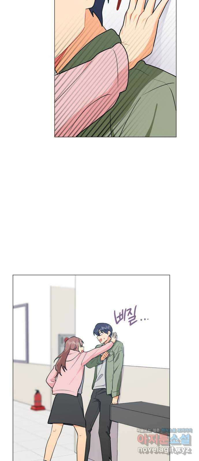 우리 은하 36화 다섯 번째 공략 (1) 54