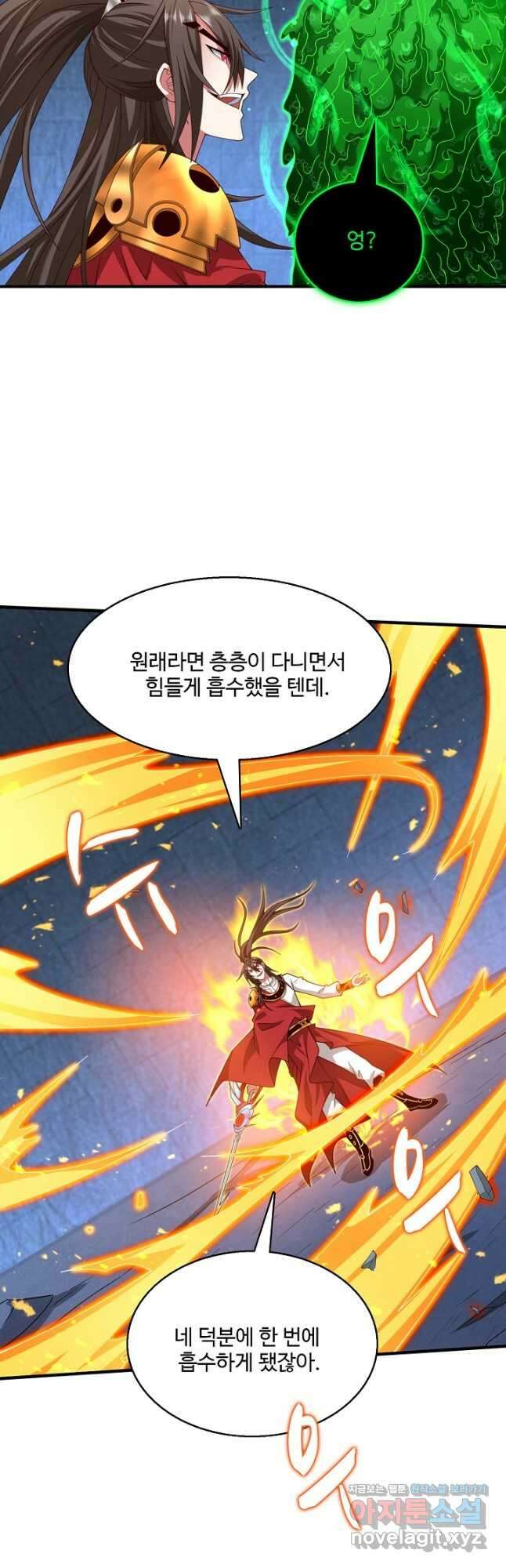 미녀 사부들에게 길들여지는 법 99화 7