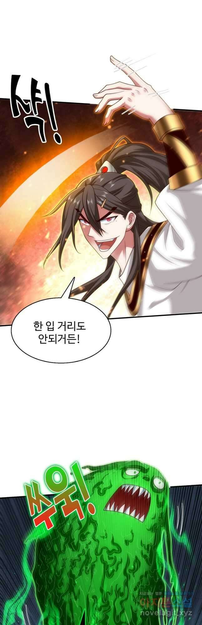 미녀 사부들에게 길들여지는 법 99화 14