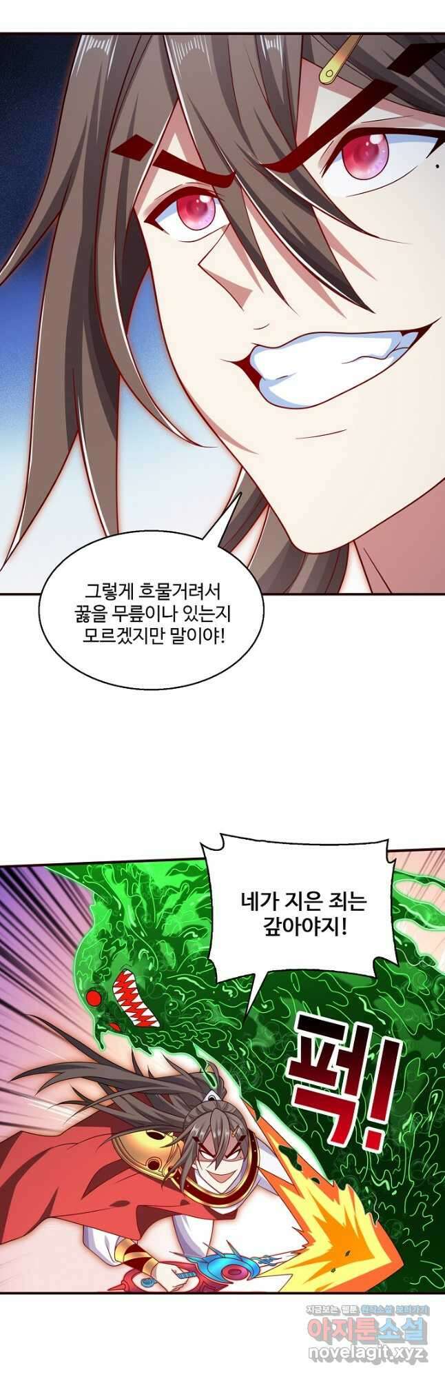 미녀 사부들에게 길들여지는 법 99화 21