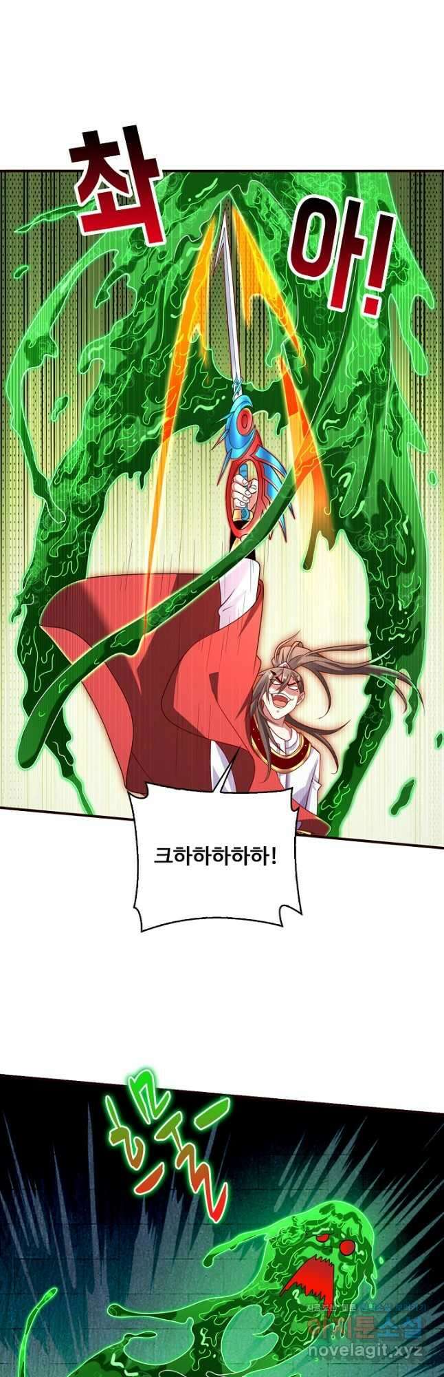 미녀 사부들에게 길들여지는 법 99화 22