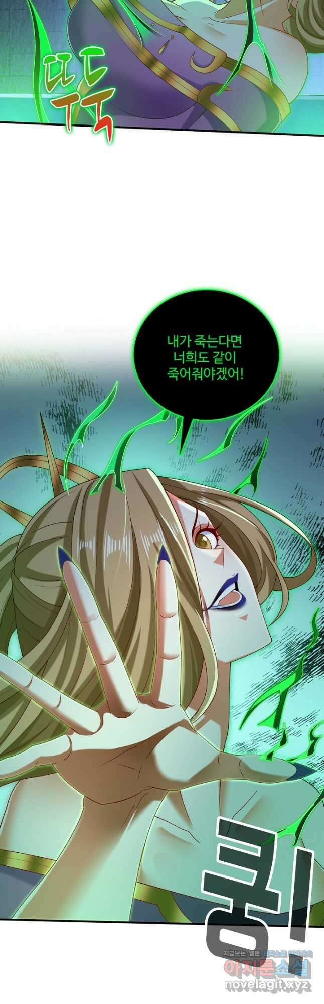 미녀 사부들에게 길들여지는 법 99화 25
