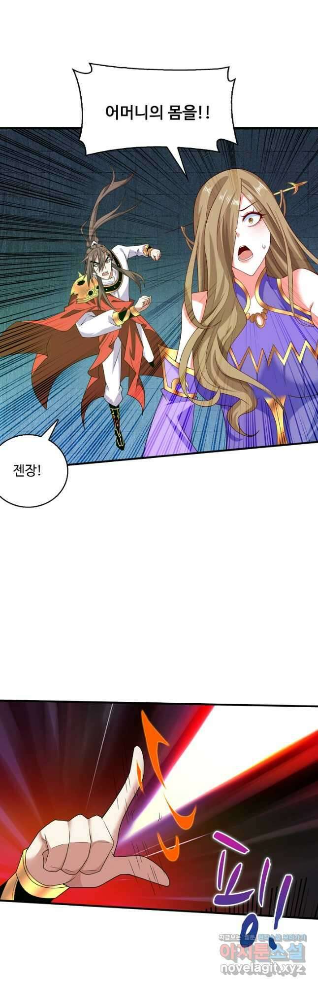 미녀 사부들에게 길들여지는 법 99화 26
