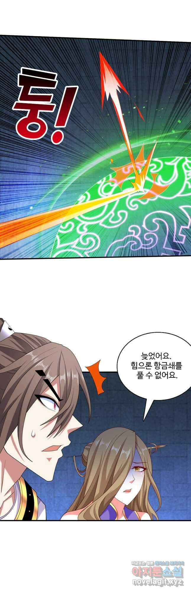 미녀 사부들에게 길들여지는 법 99화 27
